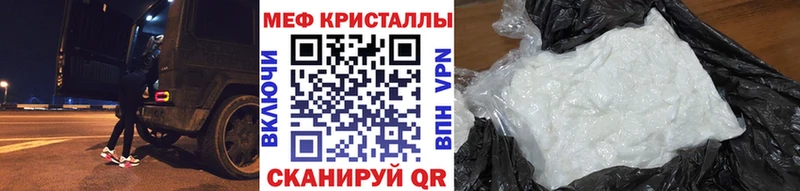 Где можно купить наркотики Калининск АМФ  А ПВП  ГАШ  Марихуана 