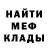 МЕТАДОН белоснежный Aidan Dagee