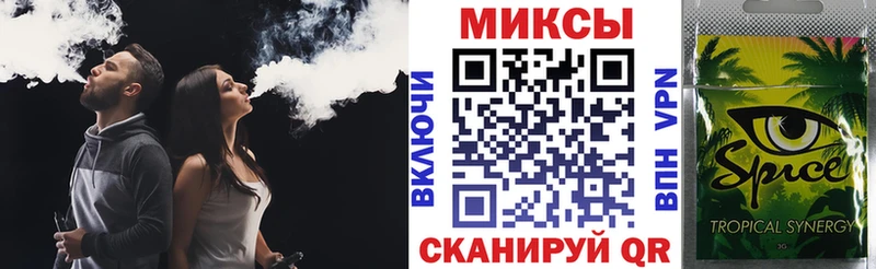 mega ONION Калининск Бутират жидкий экстази