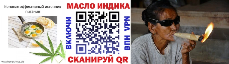Еда ТГК конопля  цены   Калининск 