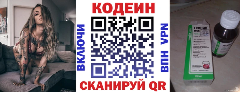 hydra зеркало  Калининск  Кодеин Purple Drank 