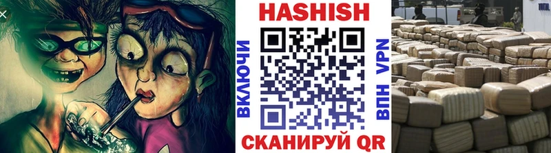 ГАШ убойный Калининск