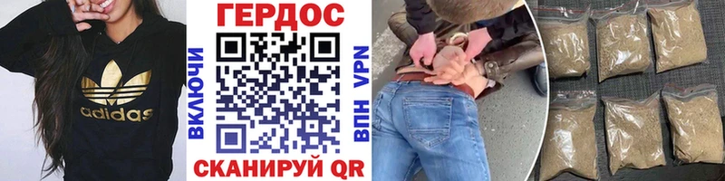 купить наркотик Калининск OMG ссылки ГЕРОИН Афган