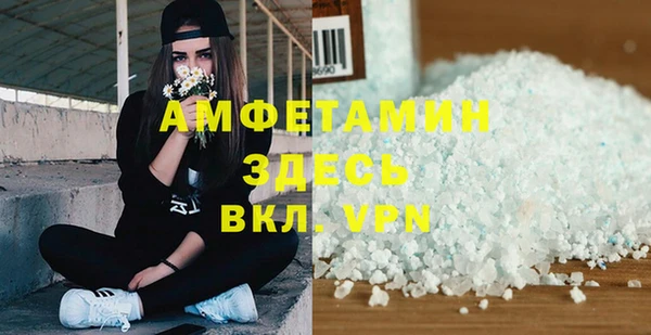 стафф Алзамай