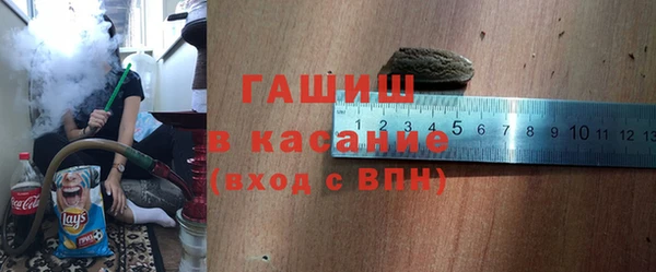 гашик Покровск