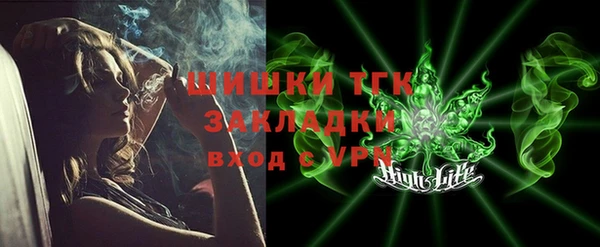 экстази Покачи