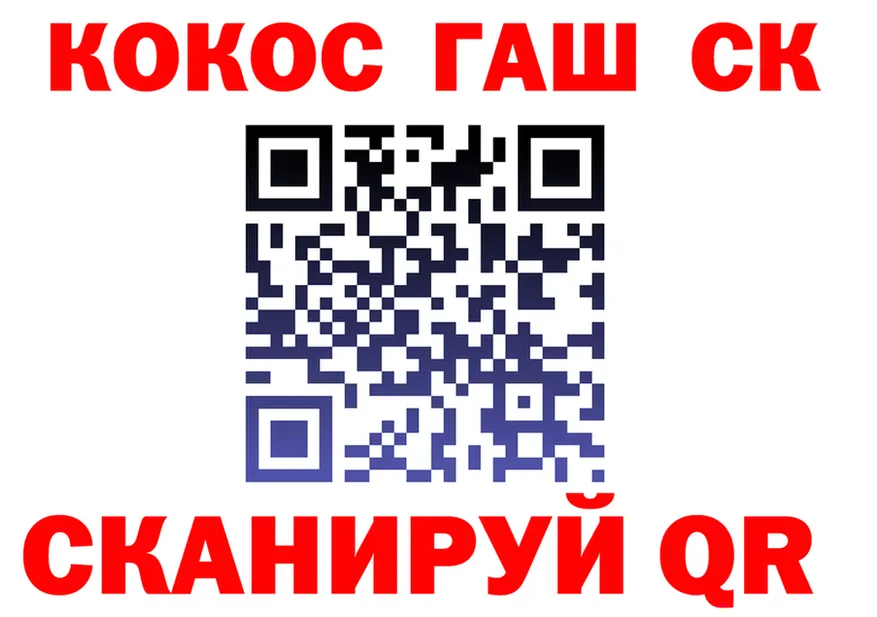 COCAIN Эквадор вход shop hydra Калининск