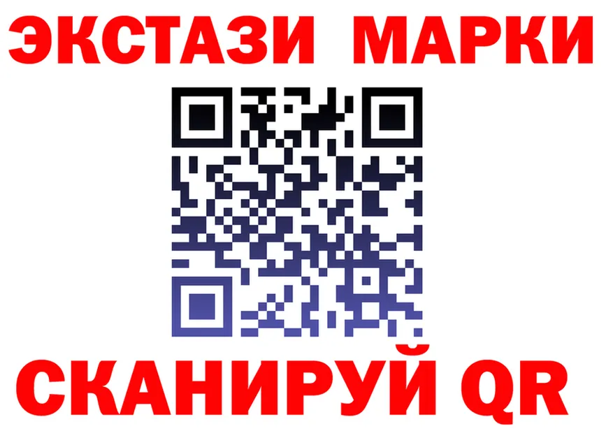 ГАШ Изолятор ССЫЛКА площадка OMG Калининск