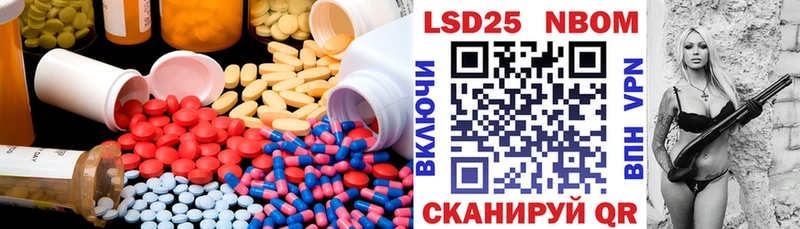 ЛСД экстази ecstasy Калининск
