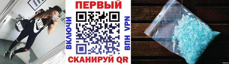 Метамфетамин кристалл  закладки  Калининск 
