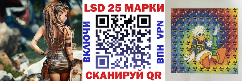 Марки 25I-NBOMe 1,5мг  Калининск 