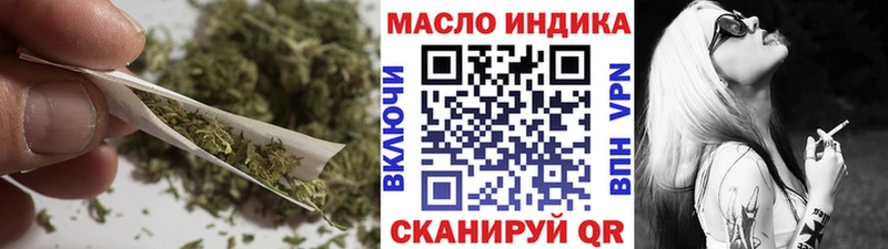 ТГК гашишное масло  Калининск 
