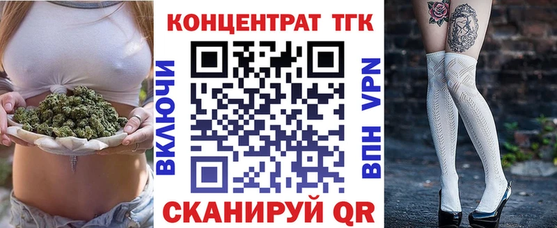 ТГК Wax Калининск