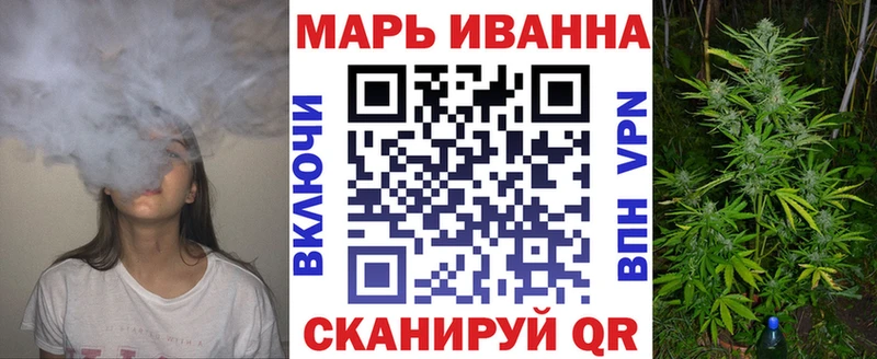 ОМГ ОМГ зеркало Калининск Каннабис гибрид